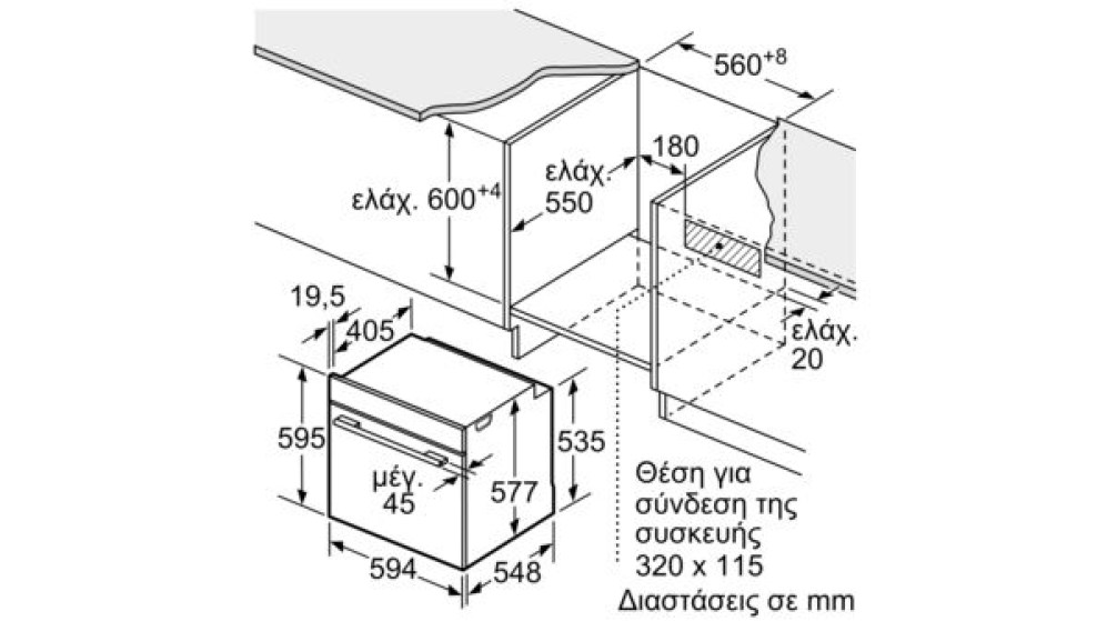 MCZ_00801885_444519_HS636GDS1_el-GR