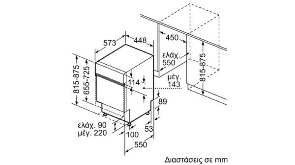 MCZ_011945_SPI40E02EU_el-GR